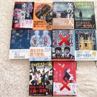 最終値下げ！！【美品】小説　１冊　850円