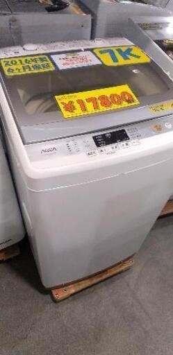 AQUA アクア AQW-GP70J（W） [簡易乾燥機能付き洗濯機 7.0kg ホワイト]41910