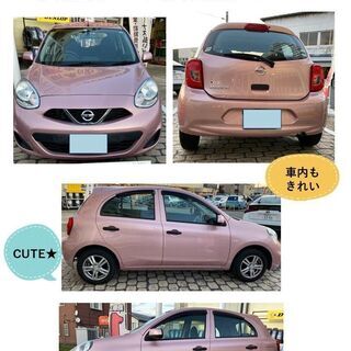 【ネット決済】10/24 12:00まで　日産　マーチ　禁煙車　...