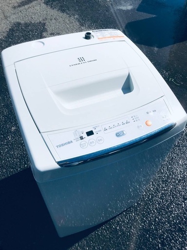 ♦️EJ1720番TOSHIBA東芝電気洗濯機