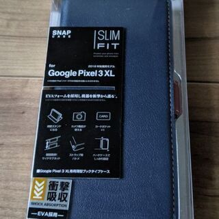 💥🉐100円【未使用】Google Pixel3 XL／スマホケース