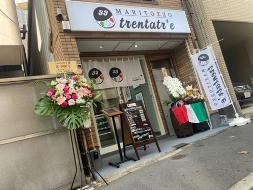 アルバイト急募 トレンタトレ 水道橋のケーキの無料求人広告 アルバイト バイト募集情報 ジモティー