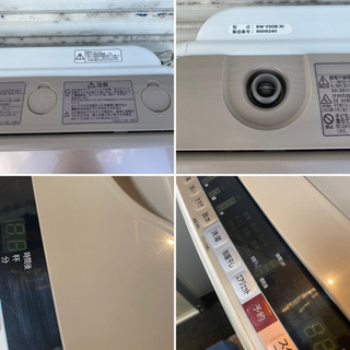 お客様対応中】HITACHI 日立 洗濯機 BW-V90B 2018年製 【公式通販】