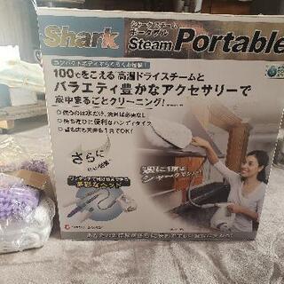 お掃除に！シャークスチームポータブル一回使用