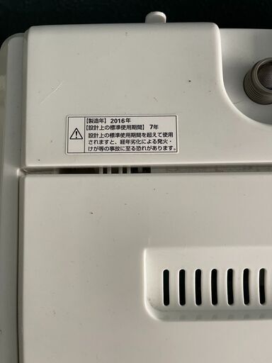 ネット決済可■当日翌日配送可■都内近郊無料で配送、設置いたします■YAMADA電機　冷蔵庫　2016年製　YWM-T45A1 4.5キロ■YA09