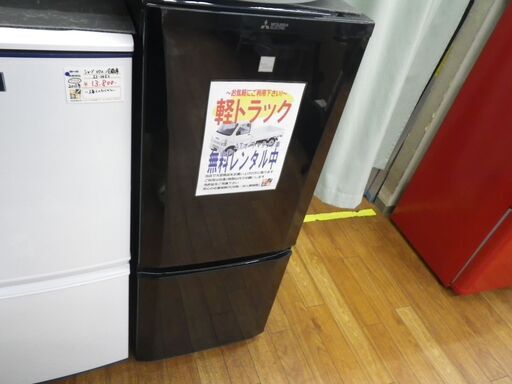 三菱 146L冷蔵庫 2016年製 MR-P15EZ 【モノ市場東浦店】41