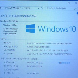 日本製 ノートパソコン 中古良品 12.1型ワイド パナソニック CF-SX2JDHYS 第3世代 i5 4GB DVDRW 無線LAN Bluetooth Windows10 Office 