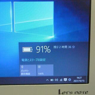日本製 ノートパソコン 中古良品 12.1型ワイド パナソニック CF-SX2JDHYS 第3世代 i5 4GB DVDRW 無線LAN Bluetooth Windows10 Office 