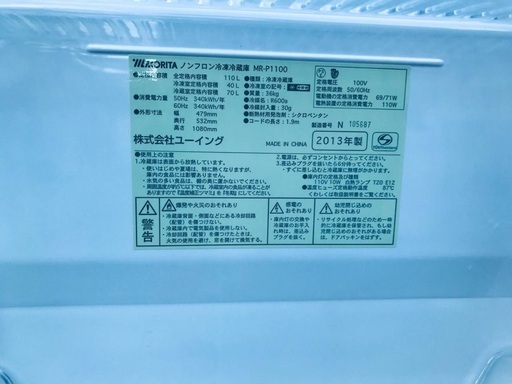 ♦️EJ1747番MORITAノンフロン冷凍冷蔵庫 【2013年製　】