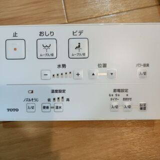 TOTO ウォシュレット KSシリーズ 温水洗浄便座 TCF8CS66 手渡し可