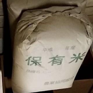 【ネット決済】令和2年度栃木県産　コシヒカリ玄米　30kg