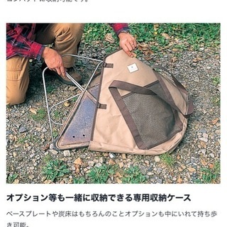 Snow peak焚火台Lスターターセット