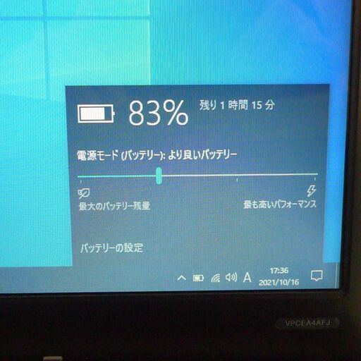 日本製 茶色 ノートパソコン 高速SSD 中古良品 14型ワイド SONY VAIO VPCEA4AFJ Core i5 4GB DVDRW 無線 Bluetooth Windows10 Office