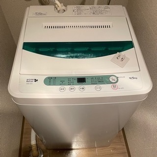【ネット決済】全自動洗濯機 2017年製  【決まりました】