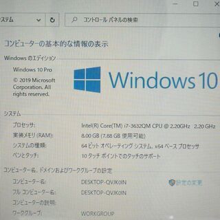 新品SSD 銀色 ノートパソコン タッチパネル 中古良品 14型 SONY SVE14A2AJ 第3世代 i7 8GB Blu-ray 無線 Bluetooth Win10 Office
