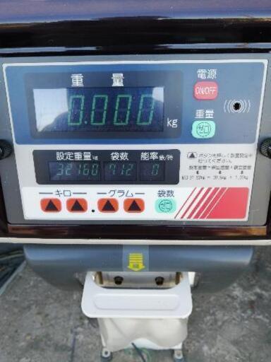 ヤンマーコスモパックURC320!網1.85