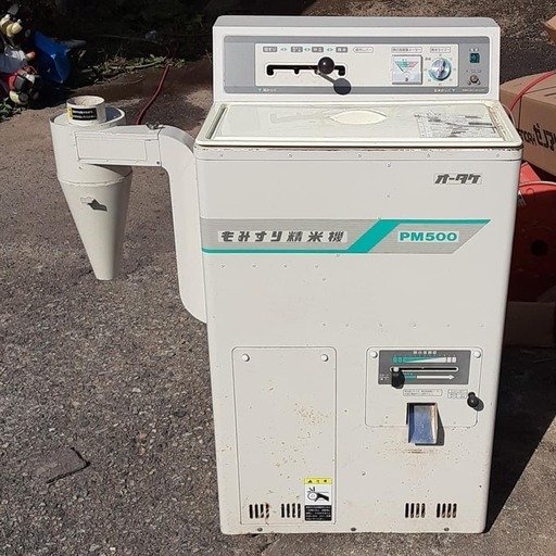 ♬　ヤフオクに入札有り→販売済