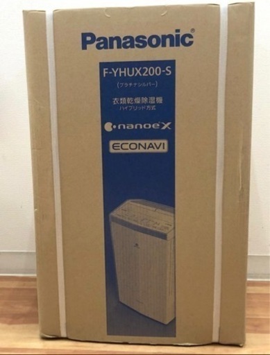 Panasonic 新品　除湿機　F-YHUX200