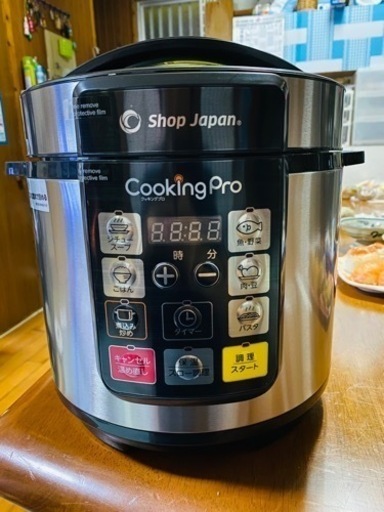 値下げ！新品未使用！クッキングプロ Cooking Pro