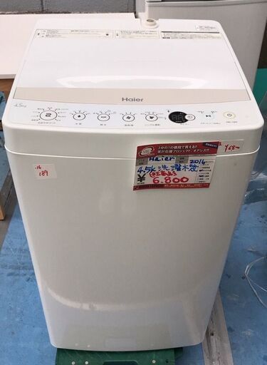 ☆中古 激安！！￥6,800！！＜目玉商品！＞Haier　4.5kg洗濯機　家電　2016年製　【BBJ119】