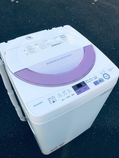 ♦️EJ1758番SHARP全自動電気洗濯機 【2017年製】