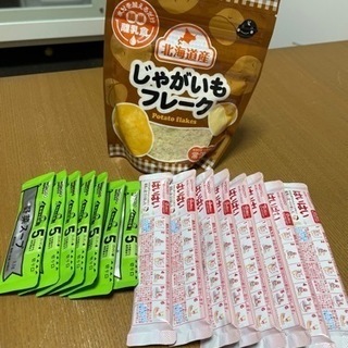 【ネット決済】スティック粉ミルク・離乳食