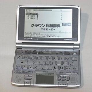 カシオ電子辞書　XD-SW9400  ドイツ語付き