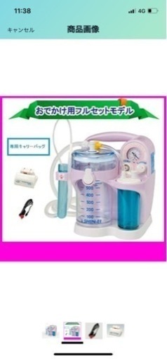 パワースマイル　KE-700 お出かけセットです パワースマイル KE-700 お出かけセットです