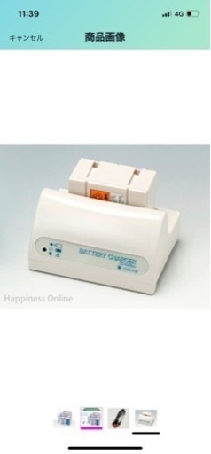 パワースマイル KE-700 お出かけセットです