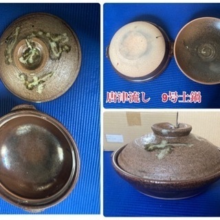 有田焼2-3人用の土鍋