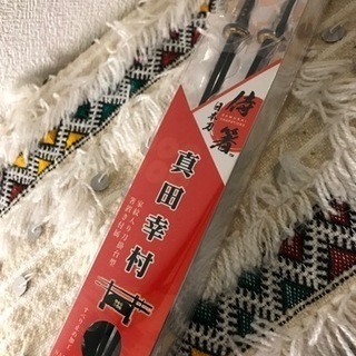 真田幸村　侍箸