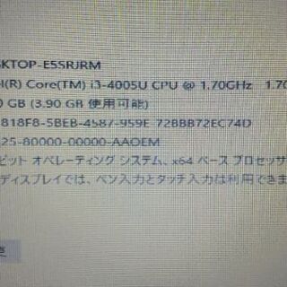 lenovo G50売ります。-90\