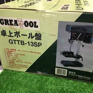 【エコツール豊田インター店】GREATTOOL 卓上ボール盤（バイス付） GTTB‐13SP　【愛知県/豊田インター店/工具】