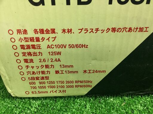 エコツール豊田インター店】GREATTOOL 卓上ボール盤（バイス付） GTTB