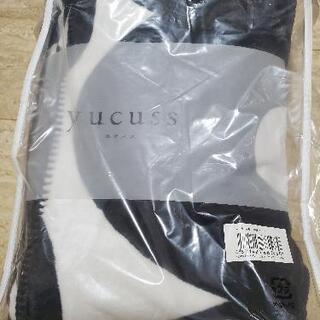 yucuss ブランケット