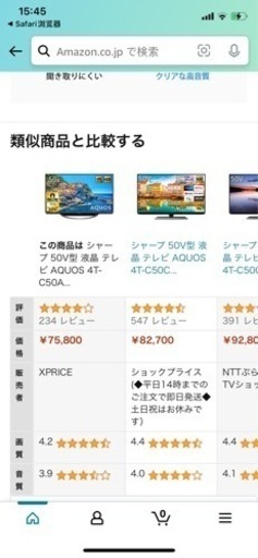 SHARP 4T-C50AJ1 AQUOS [50V型地上･BS･110度CSデジタル4K対応LED液晶テレビ]