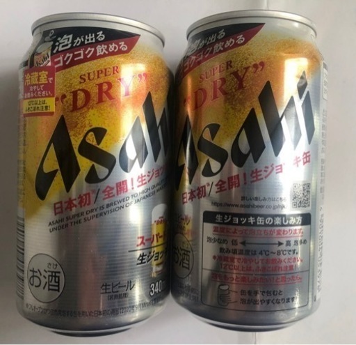 アサヒビール　スーパードライ　生ジョッキ缶　３４０ml 24本セット
