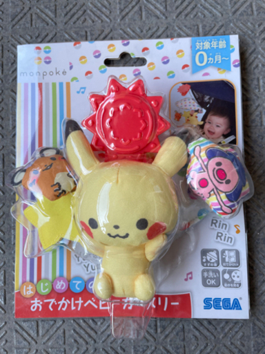 新品未使用 ポケモン モンポケ はじめてのおでかけベビーカーメリー Boinn 枚方市のベビー用品 おもちゃ の中古あげます 譲ります ジモティーで不用品の処分