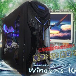 (完売御礼)くまねず《姫路》人気のNZXTタワー超高速SSD51...