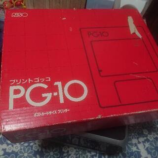 プリントゴッコ PG-10