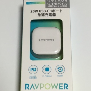 PD 充電器 RAVPower Type C 急速充電器　ソフト...
