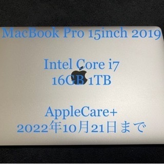 【ネット決済・配送可】MacBook Pro 15inch 20...