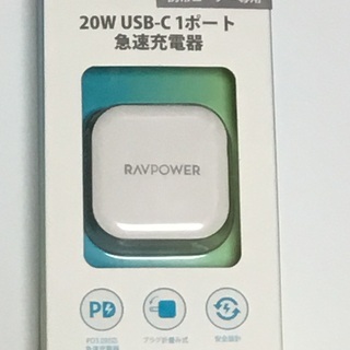 PD 充電器 RAVPower Type C 急速充電器　ソフト...