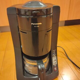 【ネット決済】パナソニック全自動コーヒーメーカーNC-A56