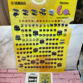 エレクトーン  ヤマハ YAMAHA 60周年 クリアファイル シール