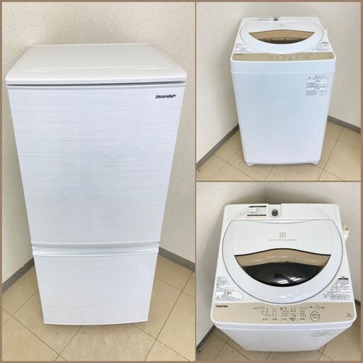 【地域限定送料無料】【有名国産セット】冷蔵庫・洗濯機  CRS101701  ASS101706