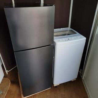 h1031売約済み【901】❌おしゃれなスタイリッシュカラー♪ 家電2点セット(洗濯機・冷蔵庫) h1031売約済み【901】❌おしゃれなスタイリッシュカラー♪ 家電2点