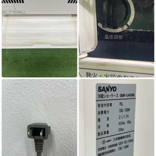 サンヨー/SANYO 業務用 冷蔵ショーケース 76L 店舗 飲食店 SMR-U45NB