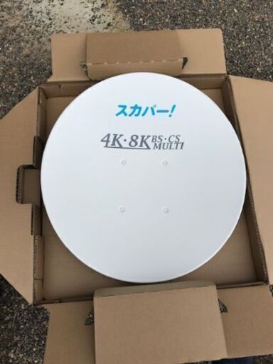 水戸市近郊 スカパーアンテナの取付 ツトムデンキ店長 水戸の便利屋の無料広告 無料掲載の掲示板 ジモティー