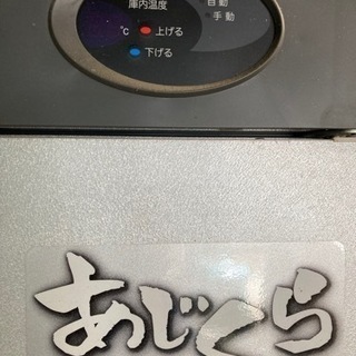 売約済です」美品 クボタ玄米低温貯蔵庫 